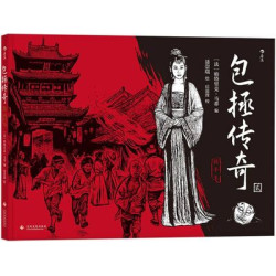 包拯传奇2：孩子王 Le juge Bao 2 :...