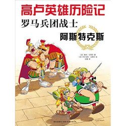 Les Aventures d'Astérix:...