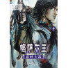 FIGHT IN HUO LING - KING GESAR - VOL.3, Huo Ling Da Zhan(EN CHINOIS)