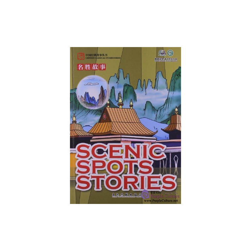 SCENIC SPOTS STORIES (BILINGUE CHINOIS-ANGLAIS)