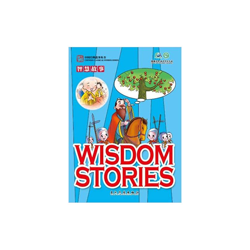 WISDOM STORIES (BILINGUE CHINOIS -ANGLAIS)