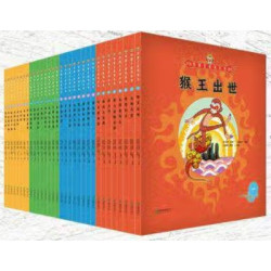 Monkey King Series, 32...