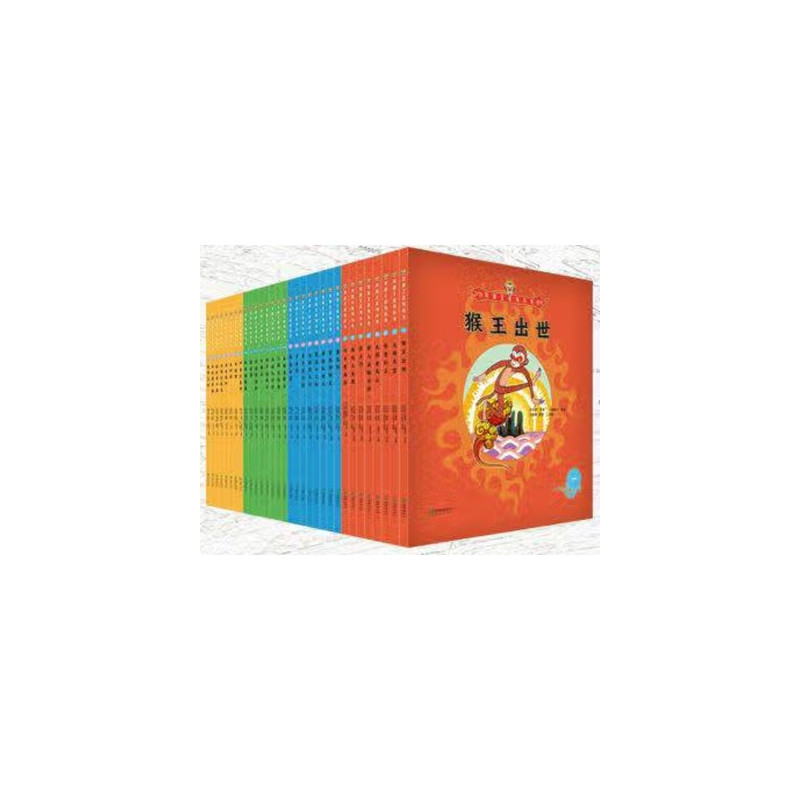 Monkey King Series, 32 livres : Monkey King, a timeless legend of a classic chinese superhero