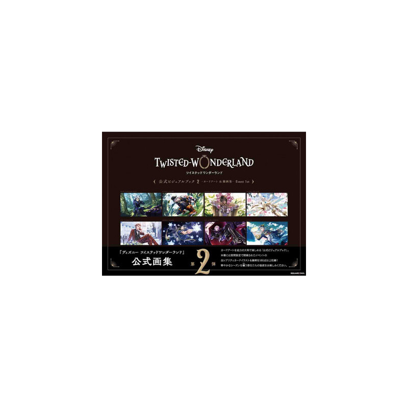 DISNEY TWISTED WONDERLAND - OFFICIAL VISUAL BOOK & ARTWORKS 2 (ARTBOOK VO JAPONAIS)