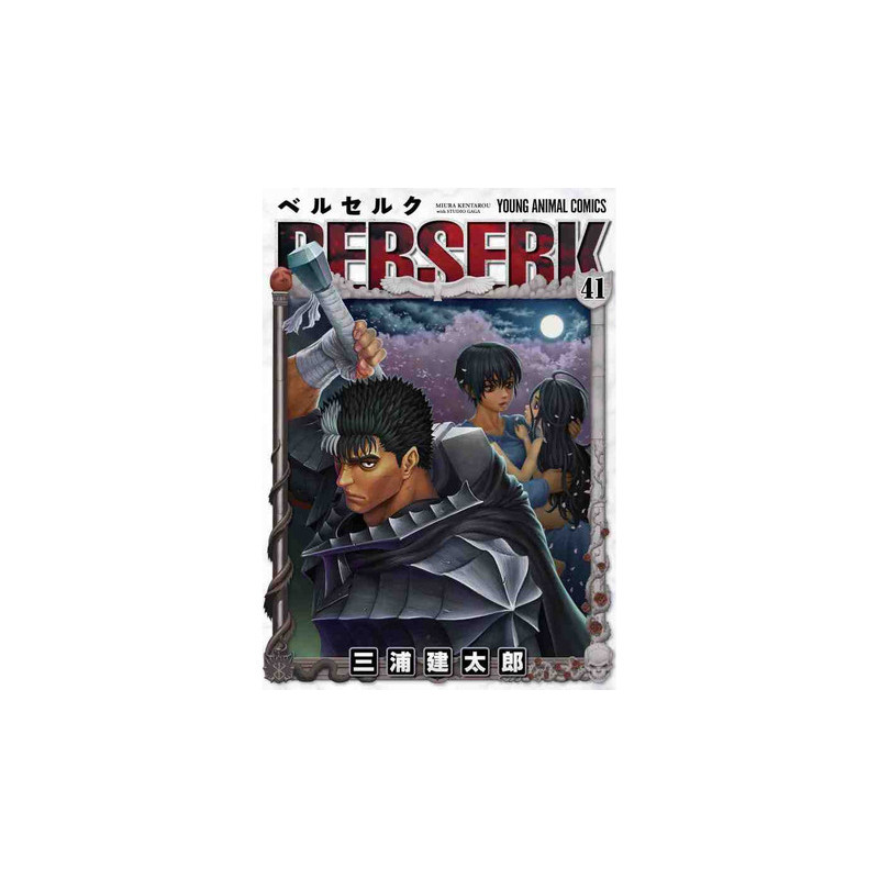 BERSERK 41 (MANGA VO JAPONAIS)