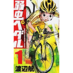 YOWAMUSHI PEDAL 1 (MANGA VO...