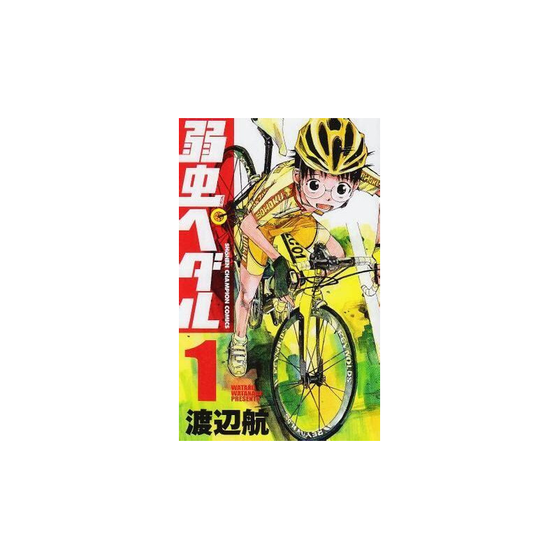 YOWAMUSHI PEDAL 1 (MANGA VO JAPONAIS)
