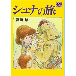 THE JOURNEY OF SHUNA (VO...