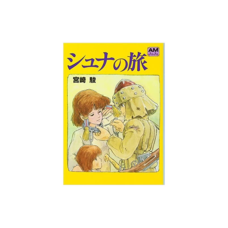 THE JOURNEY OF SHUNA (VO JAPONAIS)