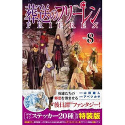 FRIEREN: BEYOND JOURNEY'S...