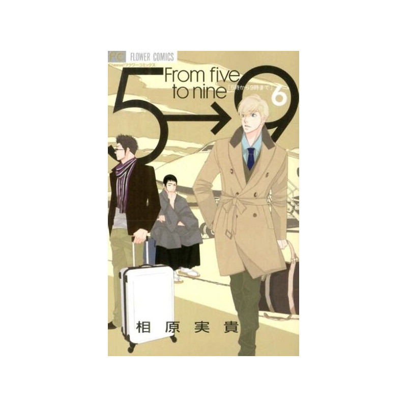 FROM 5 TO 9 T. 6 (MANGA VO JAPONAIS)