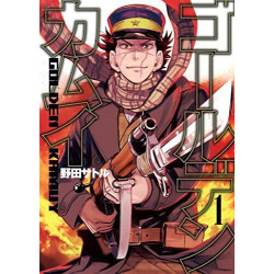 GOLDEN KAMUI 1 (MANGA VO...