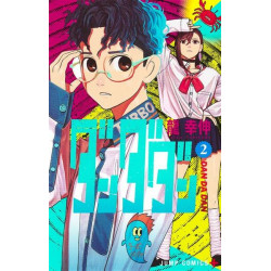 DANDADAN 2 (MANGA VO JAPONAIS)