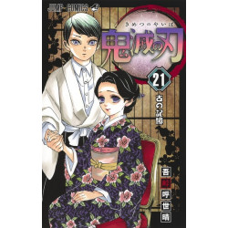 DEMON SLAYER 21 (MANGA VO...