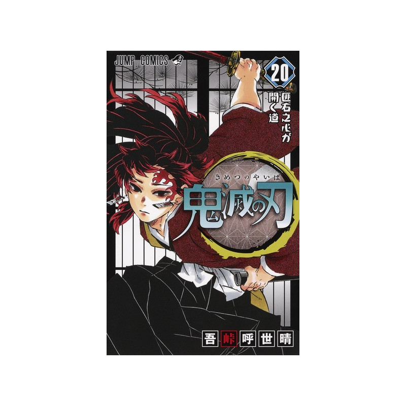 DEMON SLAYER 20 (MANGA VO JAPONAIS)
