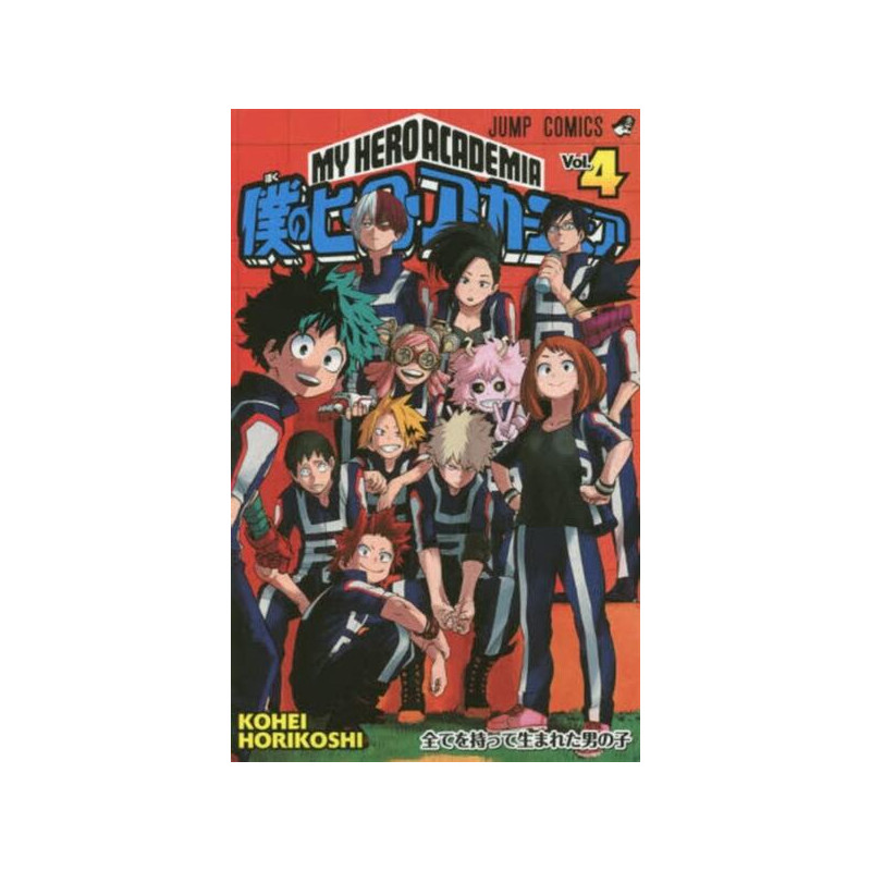 MY HERO ACADEMIA 4 (MANGA VO JAPONAIS)