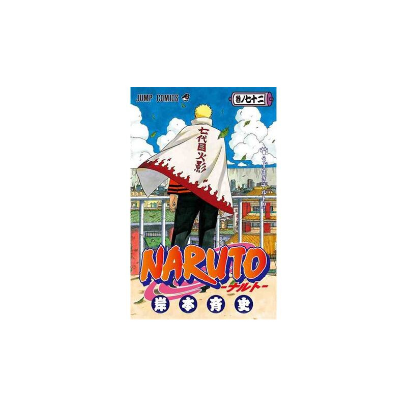NARUTO 72 (VO JAPONAIS)