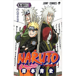 NARUTO 48 (MANGA VO JAPONAIS)
