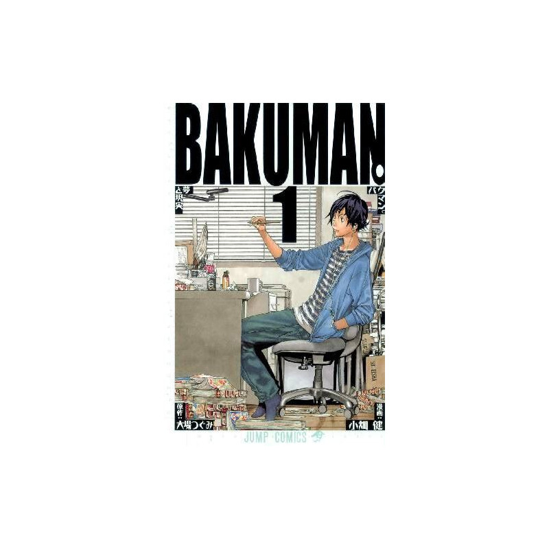 BAKUMAN 1 (MANGA VO JAPONAIS)
