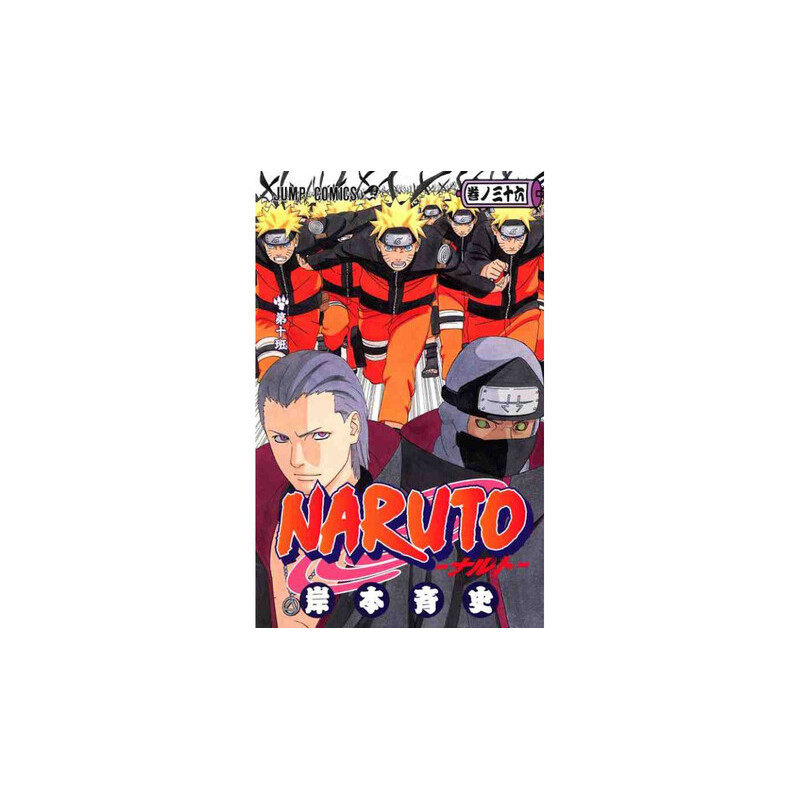NARUTO 36 (MANGA VO JAPONAIS)