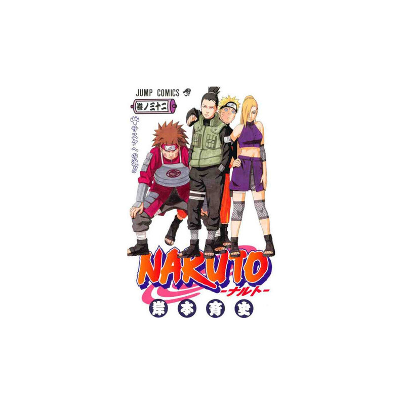 NARUTO 32 (MANGA VO JAPONAIS)