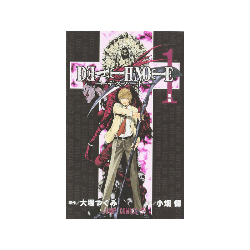 DEATH NOTE 1 (MANGA VO JAPONAIS)