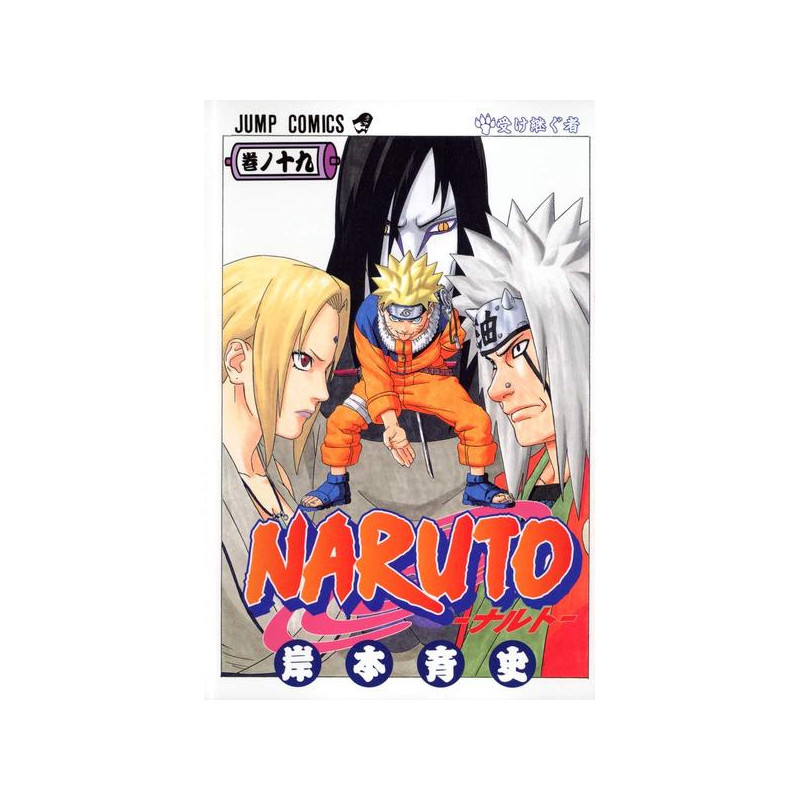 NARUTO 19 (MANGA VO JAPONAIS)