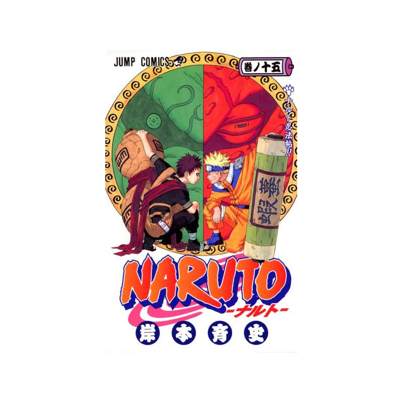 NARUTO 15 (MANGA VO JAPONAIS)