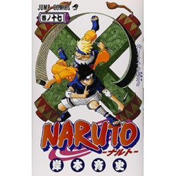 NARUTO 17 (MANGA VO JAPONAIS)