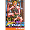 STONE OCEAN 1 (MANGA VO JAPONAIS) JOJO'S BIZARRE ADVENTURES