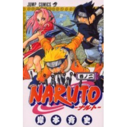 NARUTO 2 (en Japonais)