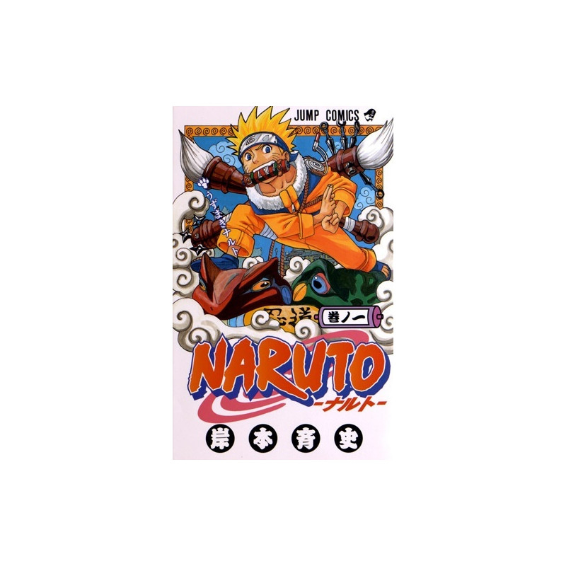NARUTO 1 (en Japonais)
