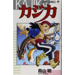 KAJIKA (MANGA VO JAPONAIS)