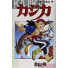 KAJIKA (MANGA VO JAPONAIS)