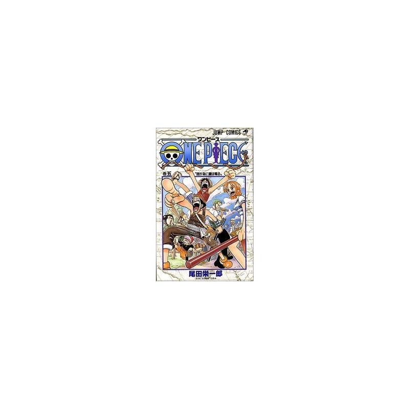 One Piece - Tome 5 (en japonais)