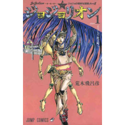 JOJOLION 1 - JOJO'S BIZARRE...