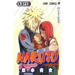 NARUTO 53 (MANGA VO JAPONAIS)