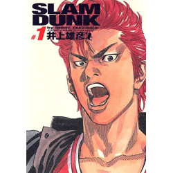 SLAM DUNK DELUXE 1 (MANGA...