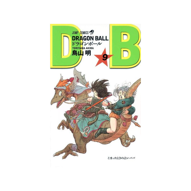 DRAGON BALL 9 (VO JAPONAIS)
