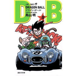 DRAGON BALL 8 (VO JAPONAIS)