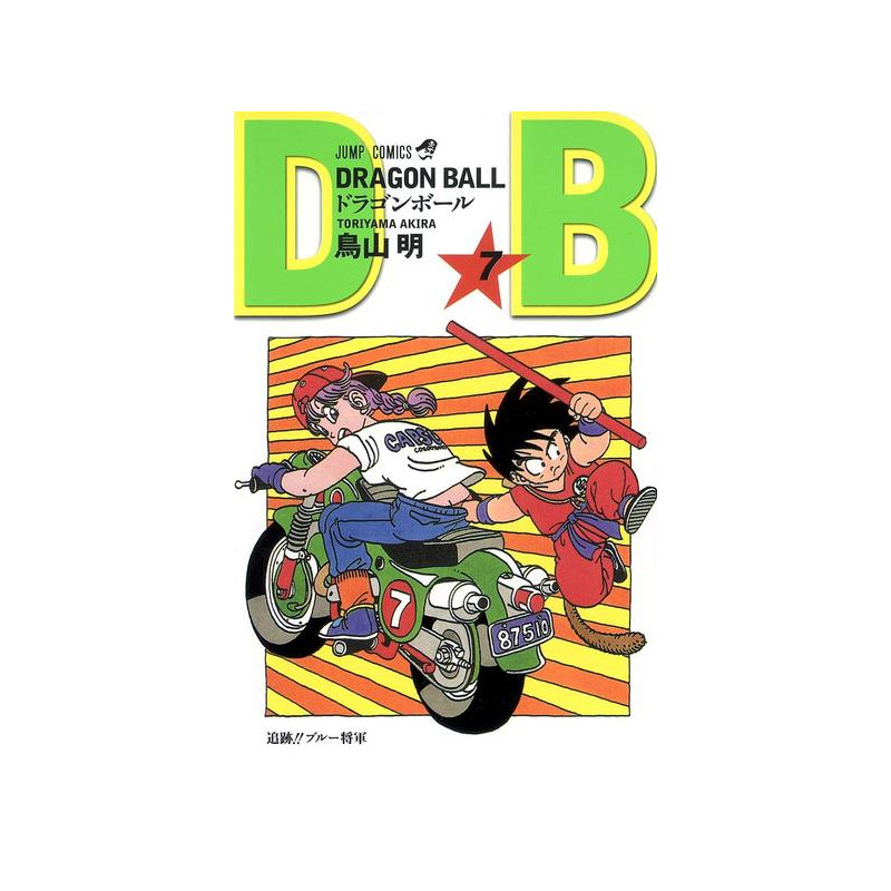 DRAGON BALL 7 (VO JAPONAIS)