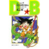 DRAGON BALL 1 (en Japonais)