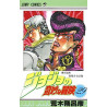 DIAMOND IS UNBREAKABLE 1 (MANGA VO JAPONAIS) JOJO'S BIZARRE ADVENTURES