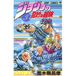 BATTLE TENDENCY 1 (MANGA VO...