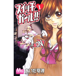 SWITCH GIRL 1 (VO JAPONAIS)