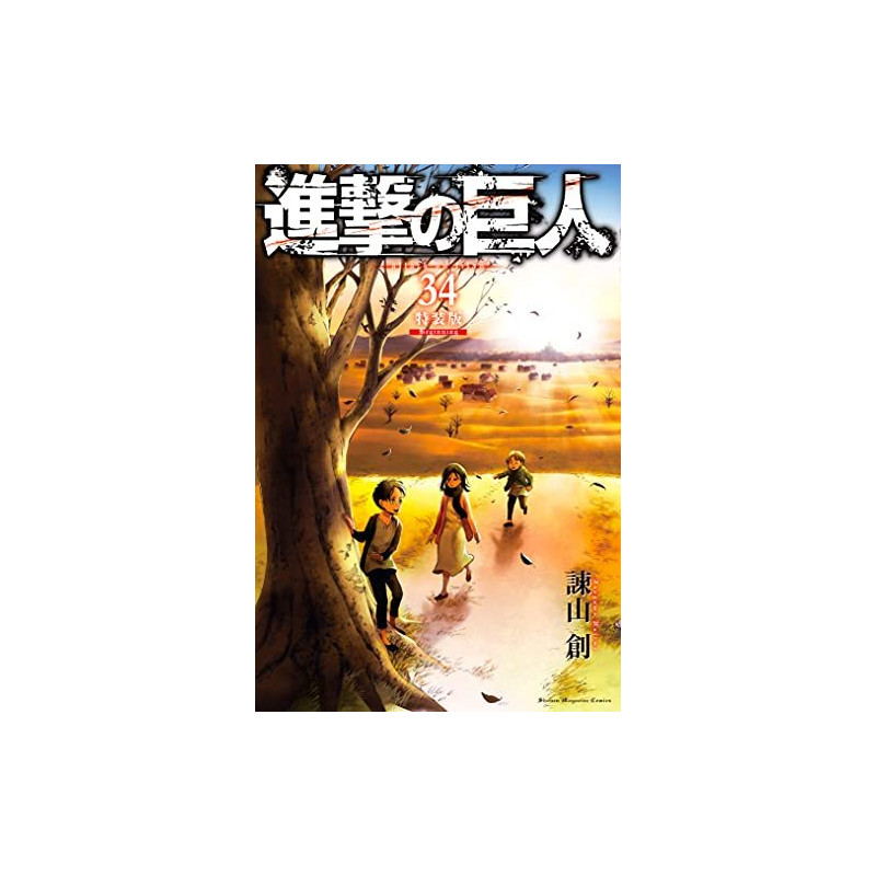 L'ATTAQUE DES TITANS 34 ÉDITION LIMITÉE (VO JAPONAIS)
