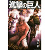 L'ATTAQUE DES TITANS 28 (VO JAPONAIS)