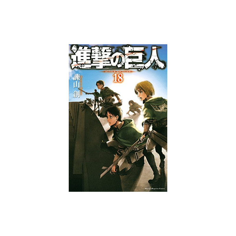 L'ATTAQUE DES TITANS 18 (VO JAPONAIS)