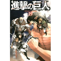 L'ATTAQUE DES TITANS 19 (VO...