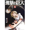 L'ATTAQUE DES TITANS 16 (VO JAPONAIS)